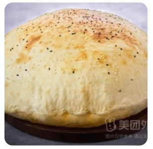 Hot-air Balloon Bread