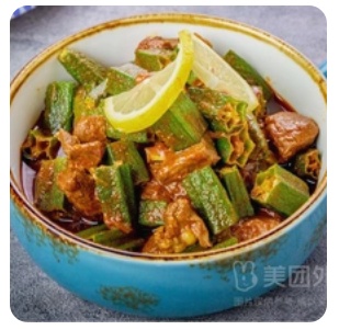 Okra Mutton with Rice