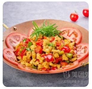 Sac Kaurma(lamb)