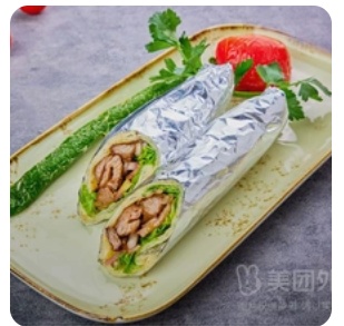 Lamb Roll