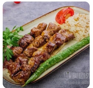 Lamb Skewers Large