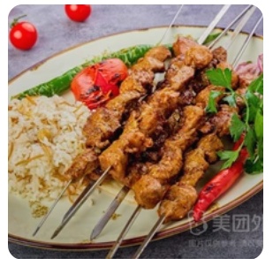 Mutton Skewers