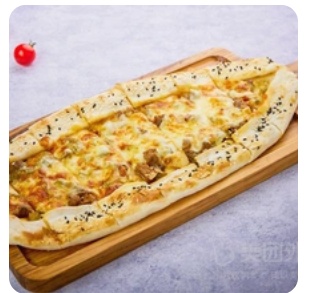 Cheese-filled Pie