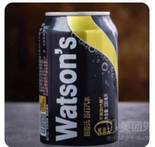 Soda Water