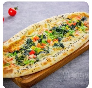 Spinach Pie