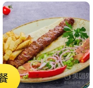 Betty Skewers