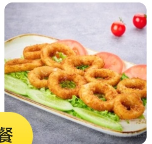 Crispy Squid Rings
