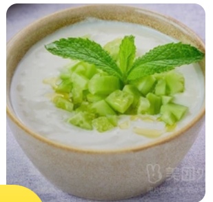 Yogurt with Cucumber