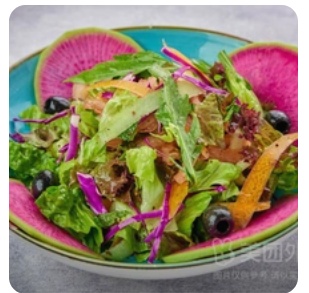 Arabian Salad