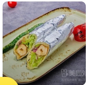 Chicken Roll