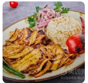 Chicken Sliced with Rice