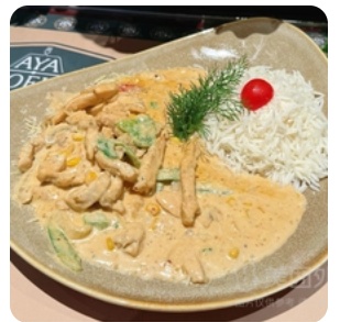 Aya Sofia Chicken Rice