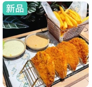 Fried Shrimp