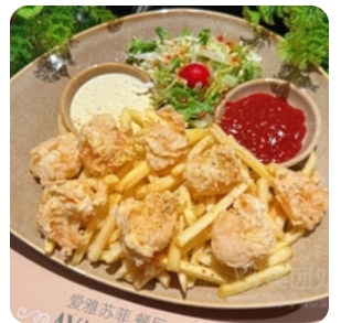 Fried Shrimp Balls