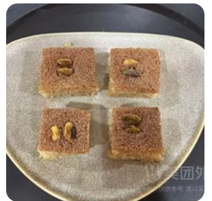 Harisa