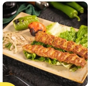 Kabab Chicken