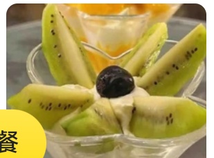 Kiwi with Cream cup