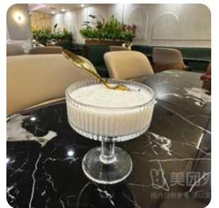 Rice pudding