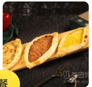 Triple-flavor Mixed Pie (3 small)
