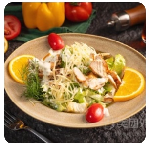Caesar Chicken Breast Salad