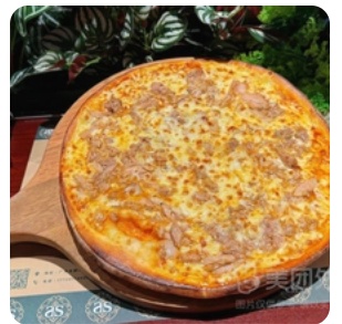 Tuna Pizza