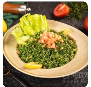 Tabbouleh Salad