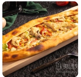 Mexican Spicy Chicken Pie