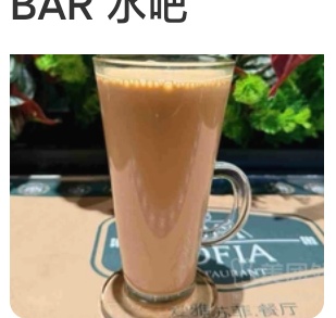 Milktea
