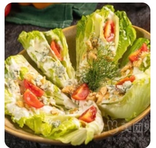 Walnut Lettuce Salad
