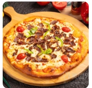 Shawarma Chicken Pizza