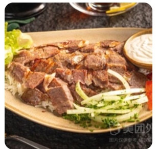 Beef Shawarma Rice