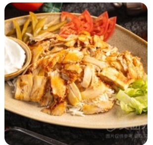 Chicken Shawarma Rice