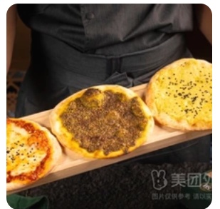 Mixed Mexican Pie