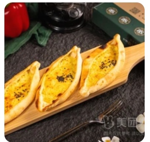 Mixed Cheese Pie (3 small)