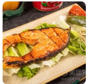 Roast Salmon