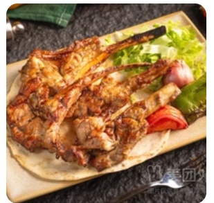 Roast Beef Steak