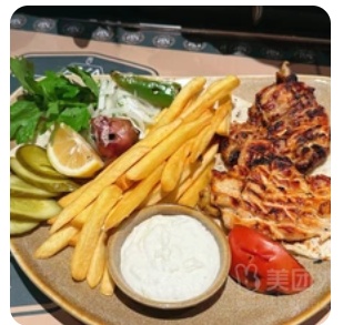 Half Chicken