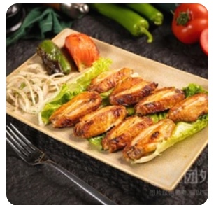 Grilled Chicken Wings