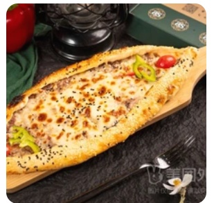 Beef Cheese Pie