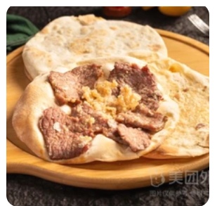 Beef Pancake