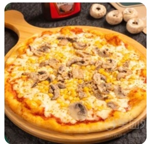 Corn Mushroom Pizza