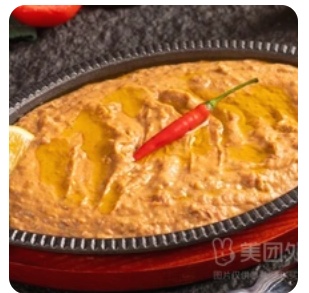 Crushed Fava Bean Paste