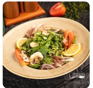 Arugula Salad