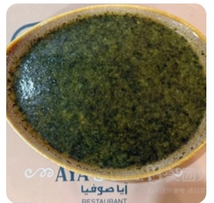 Spinach Juice