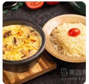 Mushroom Cheese Chicken Soup Rice
