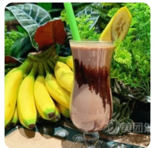 Banana Chocolate Milkshake