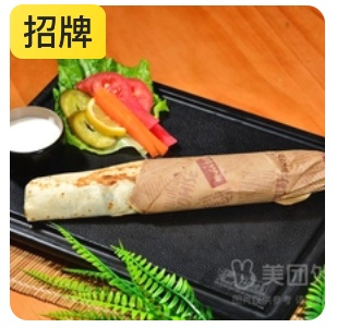 Shawarma Master Roll