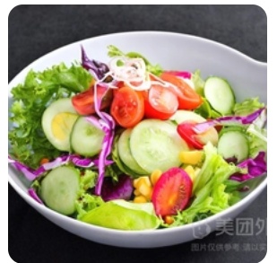 Salad
