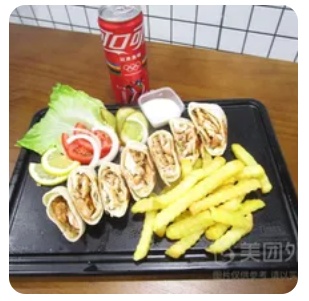 Chicken Wrap Set (with Pickles & Fries)