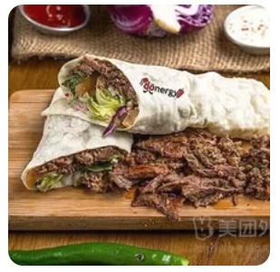 Beef Wrap